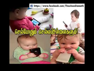 cell phone with chid