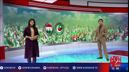 PTI rejects PAT chief’s claims of backdoor dialogues with govt - 92NewsHD