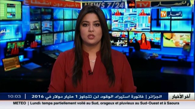 أمن ولاية الجزائر/ إسترجاع 30 لوحة فنية وبعض التماثيل الأثرية