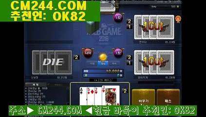 해외카지노ぷ／／ ＧＭ５５４。COM  ／／ば몬스터게임맞고