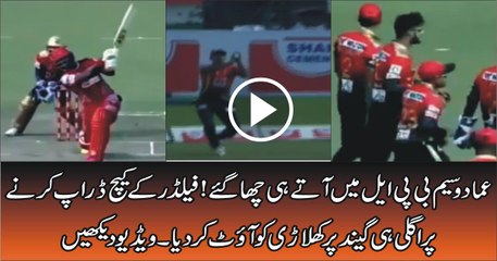 Imad Wasim picks up Smith, BPL 2016