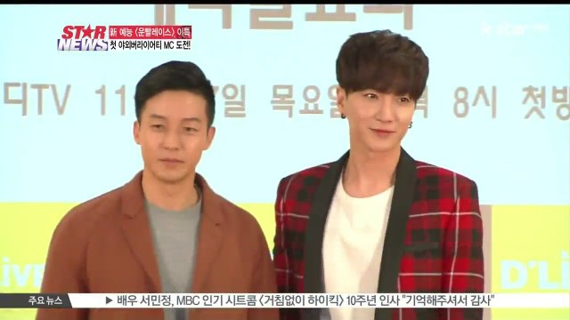 [운빨 레이스] 이특 첫 야외버라이어티 MC 도전 '천장 없는 곳 불안해'