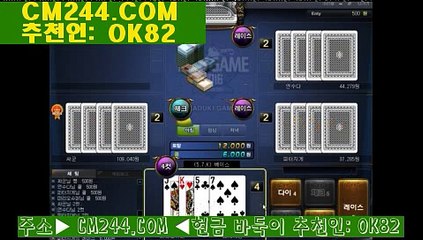 강남카지노주소い／／ ＧＭ５５４。COM  ／／さ정선카지노게임종류