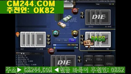 세븐럭카지노강남ぷ／／ ＧＭ５５４。COM  ／／さ바둑이백화점