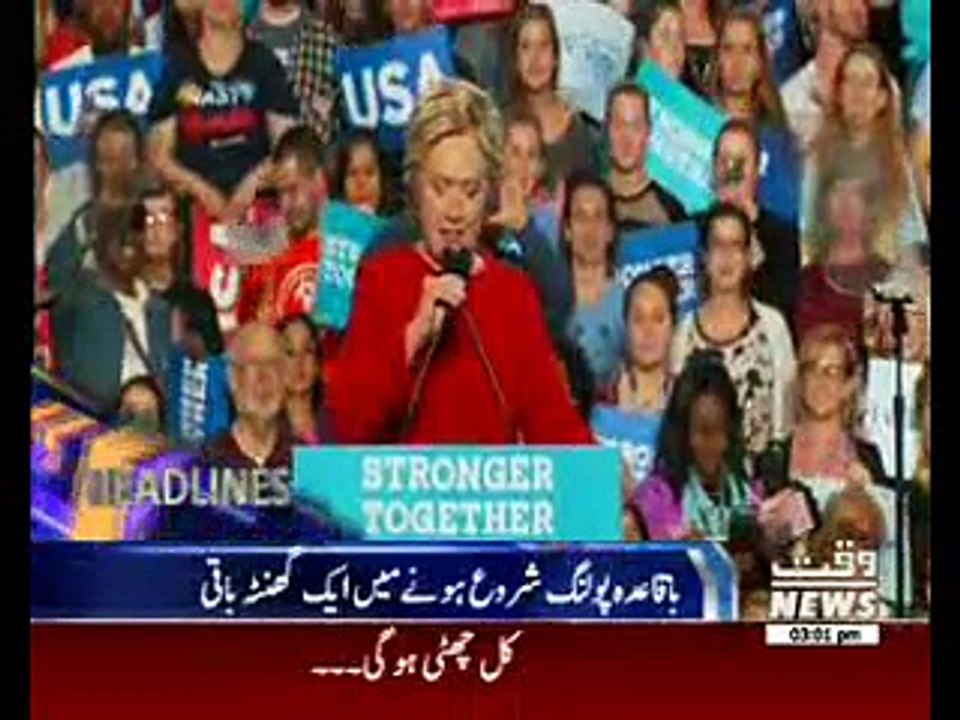 Waqtnews Headlines 03:00 PM 08 Nov 2016
