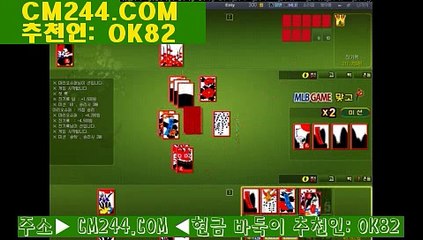 바카라게임룰ゑ／／ ＧＭ５５４。COM  ／／ぱ바카라딜러노하우