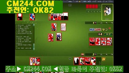 맞고사이트む／／ ＧＭ５５４。COM  ／／ち바카라프로그램