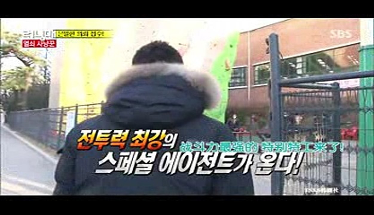RunningMan20150322(part1)