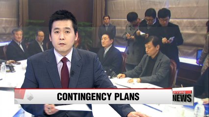 BOK calls meeting to review financial impact of U.S. election