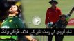 Shahid Afridi Best Bowling Ever in ODI 7-12 against West Indies