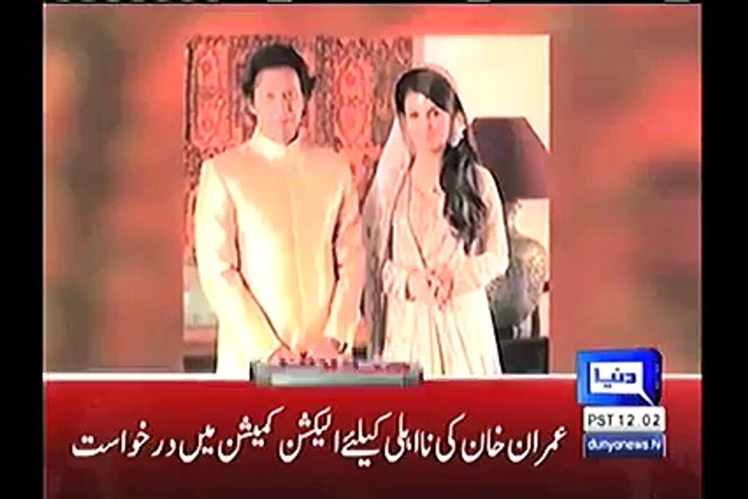Iftikhar Chaudhry's Justice Party Files Plea in ECP to Disqualify Imran Khan