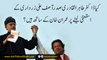 kya Dr.Tahir ul Qadri saddar Asif Ali Zardari ke istifa leny par Imran Khan ke sath hain?