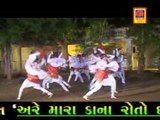 Gokul Meline - Are Mara Kanha Roto Chano Re (Gujarati Album)