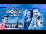 Bolna Tui Bolna By SD Sagor | Antu Kareem | SD Sagor Hit Song | Full HD