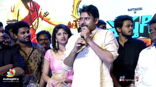 అది తెలిసి సిగ్గుగా అనిపించింది : పవన్ కళ్యాణ్ || Pawan Kalyan Speech at Sapthagiri Audio launch