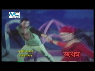 Kono Gitikar Jodi Gan Lekhe Dito Amake | Jokhom (2016) | HD Movie  Songs | Popy | Studio MC Music