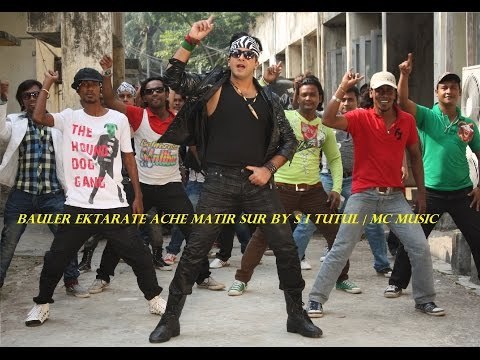 Bauler Ektarate Ache Matir Sur | Preme Poresi (2016) | HD Movie Song | Shakib Khan | Studio MC Music
