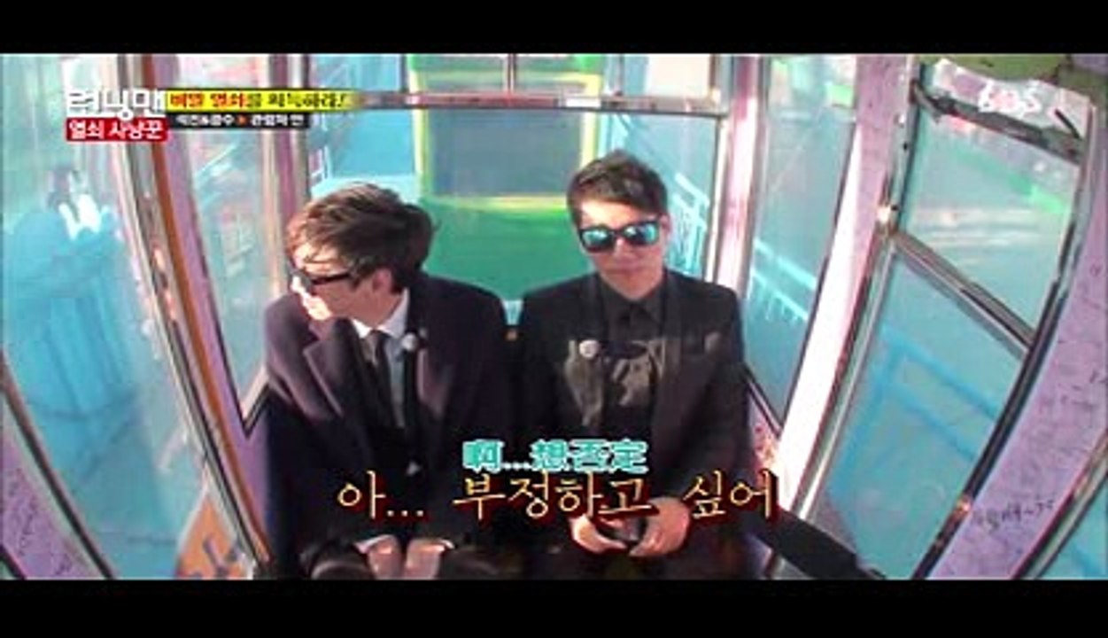 RunningMan20150322(part2)
