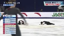 Very Bad Figure Skating Accident!