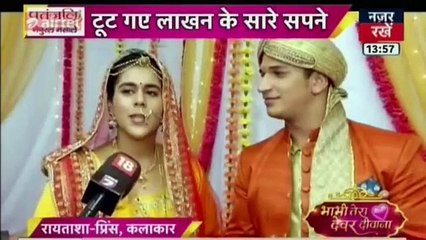 Badho Bahu 9th November 2016 News - Badho Ki Hui Shadi