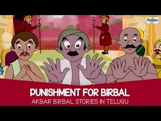 Punishment for Birbal - Akbar Birbal Stories In Telugu | Telugu Kathalu for Children