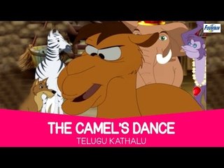 The Camel's Dance - Telugu Kathalu | Moral Stories For Kids In Telugu