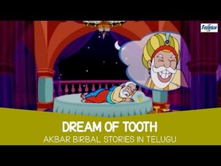Dream Of Tooth - Akbar Birbal Stories In Telugu | Telugu Kathalu for Children