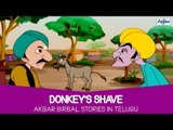 Donkey's Shave - Akbar Birbal Stories In Telugu | Telugu Kathalu for Children