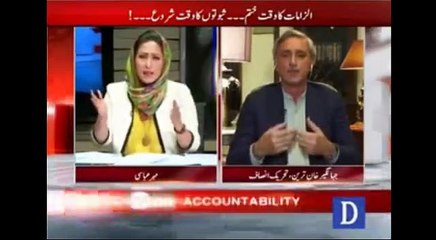 Do not take my name with Nawaz Sharif. Jahangeer Khan Tareen asks Meher Abbasi.