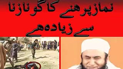 molana tariq jameel latest bayan namaz and zina