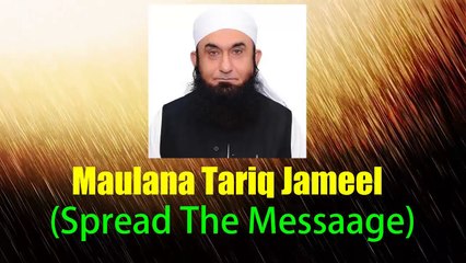 Raiwind Ijtima 2016 Maulana Tariq Jameel - ALLAH Ka Letter