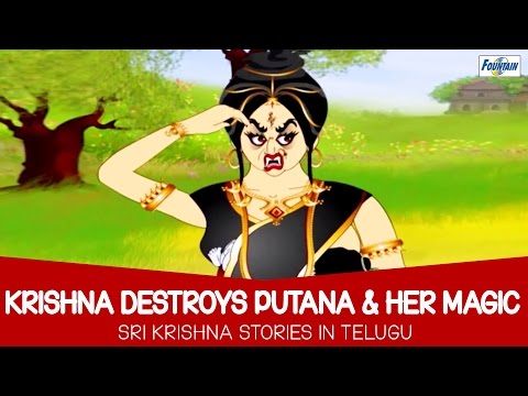 ⁣Krishna Destroys Putana & Her Magic - Sri Krishna Cartoon Stories For Children In Telugu