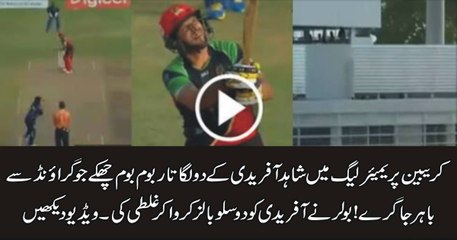 Shahid Afridi 2 sixes to rampal in cpl