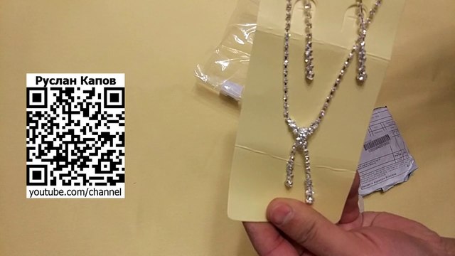 Бижутерия Подвеска цепочка на шею и серьги в уши посылка из китая