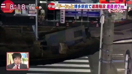Un cratère se forme en pleine rue au Japon
