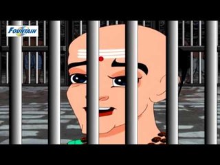 Tenali Rama - Can A Flower Vase Take Life - Urdu