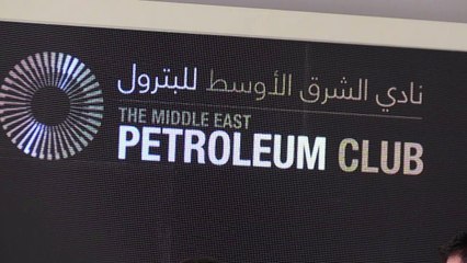 اوبك تدعو الى استثمار اكبر في انتاج النفط لتلبية طلب دولي قوي