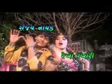 Are Mara Kanha Roto Chano Re (Gujarati Album) - Title
