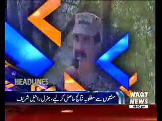 Waqtnews Headlines 08:00 PM 08 Nov 2016