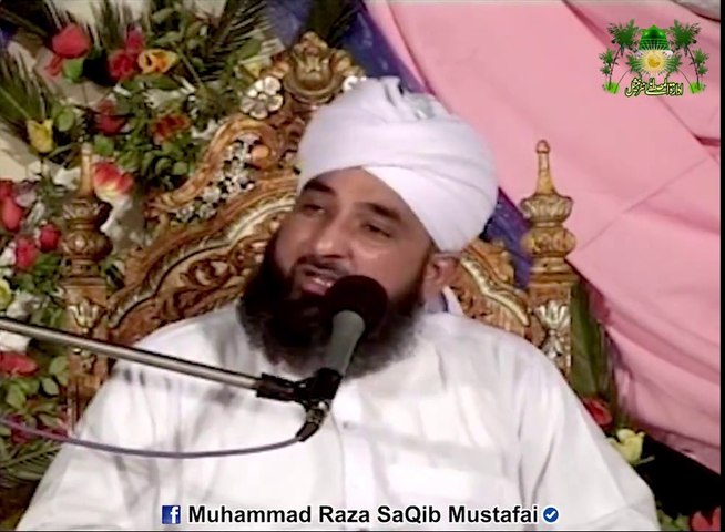 Muhammad Raza Saqib Mustafai Latest Bayan And Short Clips In Urdu Pakistan  - video Dailymotion