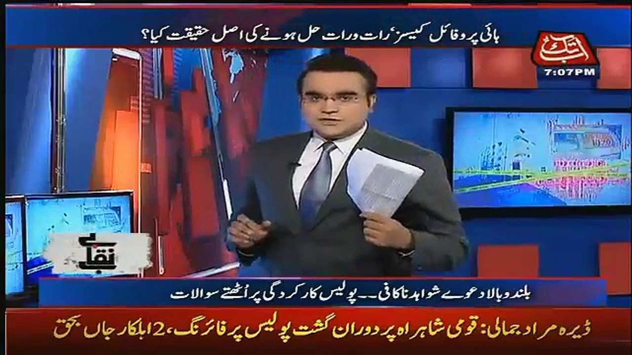 Benaqaab – 8th November 2016