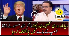 Brilliant Analysis Of Dr Shahid Masood On Donald Trump And US Presidential Elections