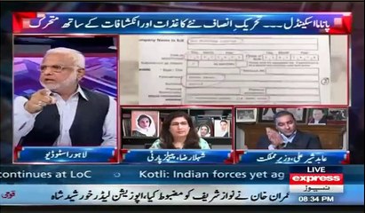 Intense fight between Abid Sher Ali and Ijaz Ch