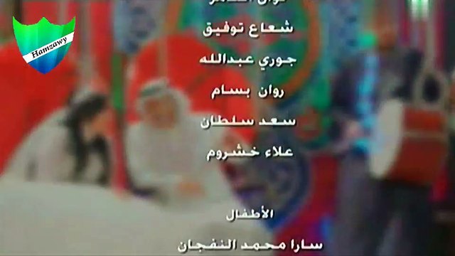 خاتمة مسلسل مستر كاش Ms Cash