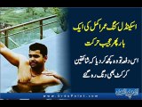Crickter Umar Akmal Taking Bath with --- A girl or Not