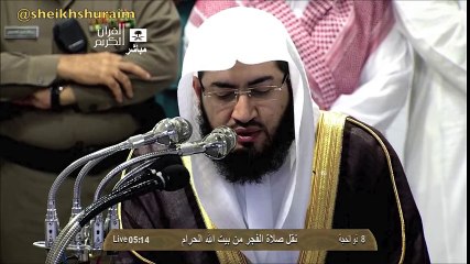 Sabah Namazı - Yeni Kabe İmamı Bandar Balila (8 Zilhicce 1434)