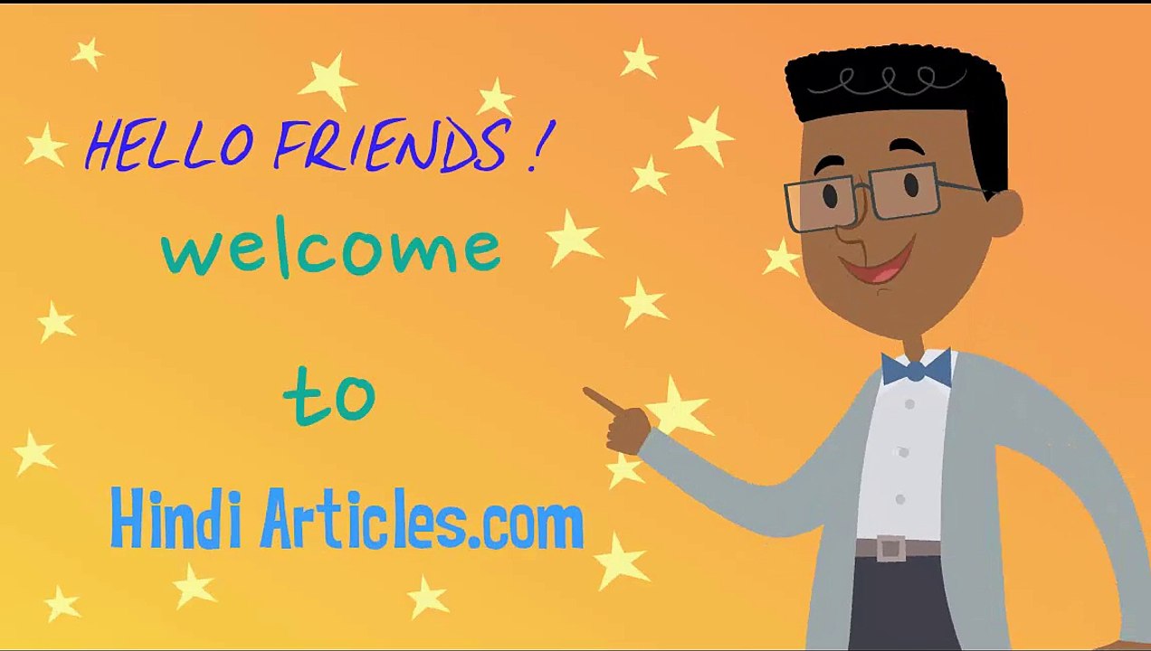 About/introduction  hindiarticles.com