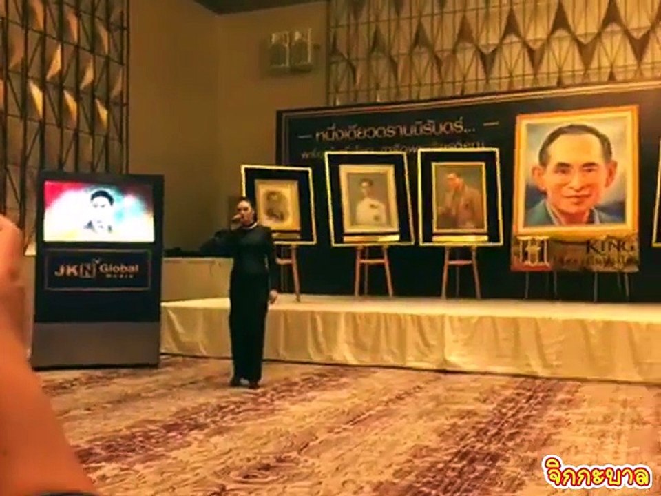 ทาทา ยัง ร้องเพลง เพลงประกอบสารคดีชุด King Bhumibol of Thailand : The People's King ในหลวงในดวงใจ