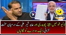 Abuse Fight Between Abid Sher Ali and Ijaz Chaudhry In Live Show
