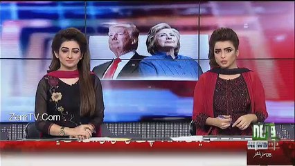 Neo News Bulletin - 8th November 2016